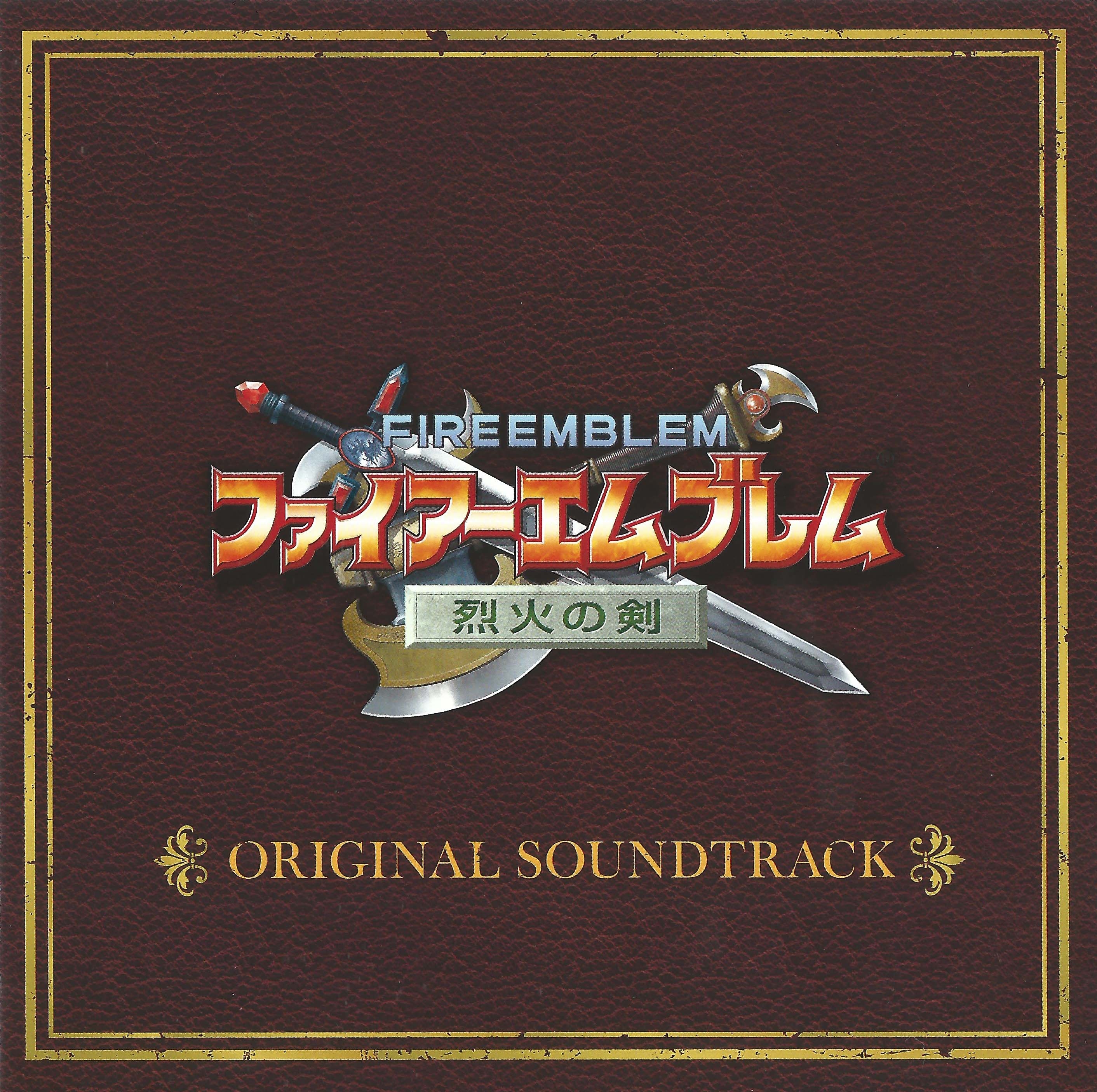 Fire Emblem: The Binding Blade / The Blazing Blade Original